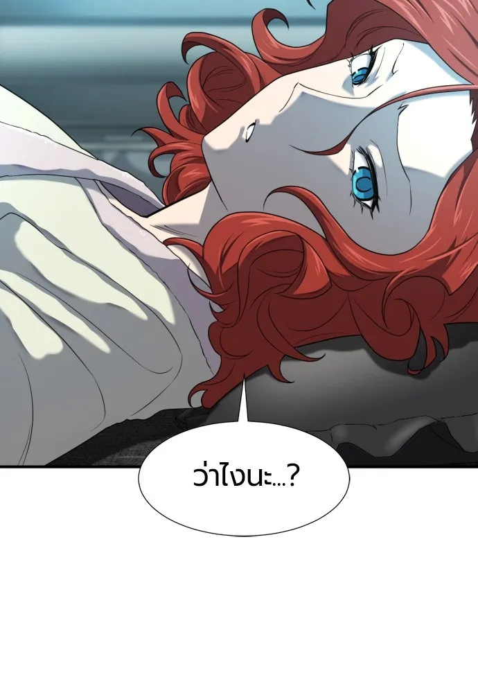 ยอดสถาปนิกผู้พิทักษ์อาณาจักร ตอนที่ 186 รูปที่ 113