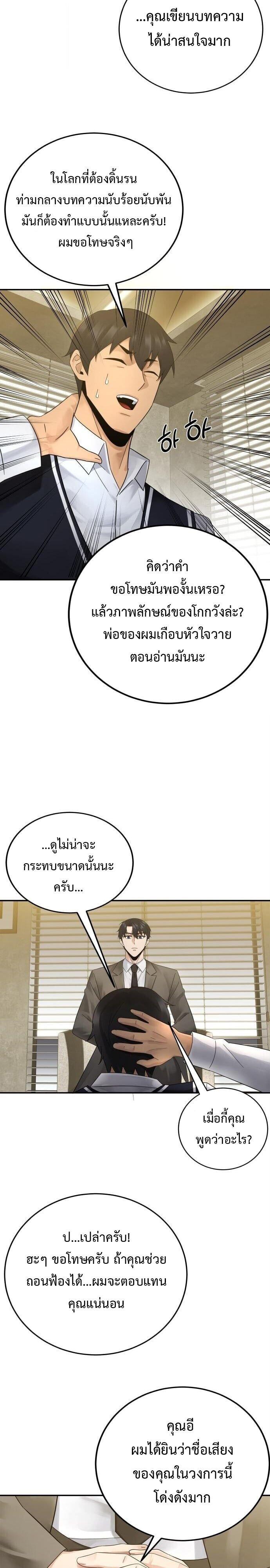 Manga-lc-com อ่านมังงะ อ่านการ์ตูน ออนไลน์ ฟรี The Reincarnated Cop Who Strikes With Wealth ตอนที่ 1 2 3 4 5 6 7 8 9 10 11 12 13 14 ฟรี ไม่มีโฆษณา Manga-lc - อ่าน มังงะ อ่าน การ์ตูน ออนไลน์ อ่านมังงะ ฟรี