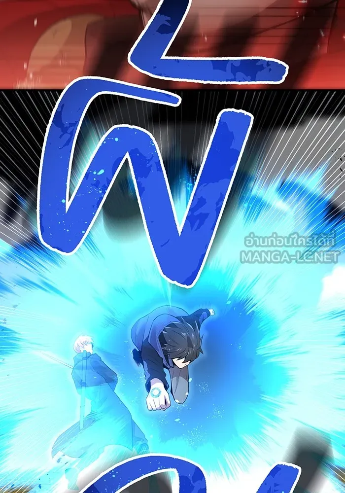 ฮันเตอร์สกิลโกง ตอนที่ 14 vs บันโด ชิจิมะ รูปที่ 159