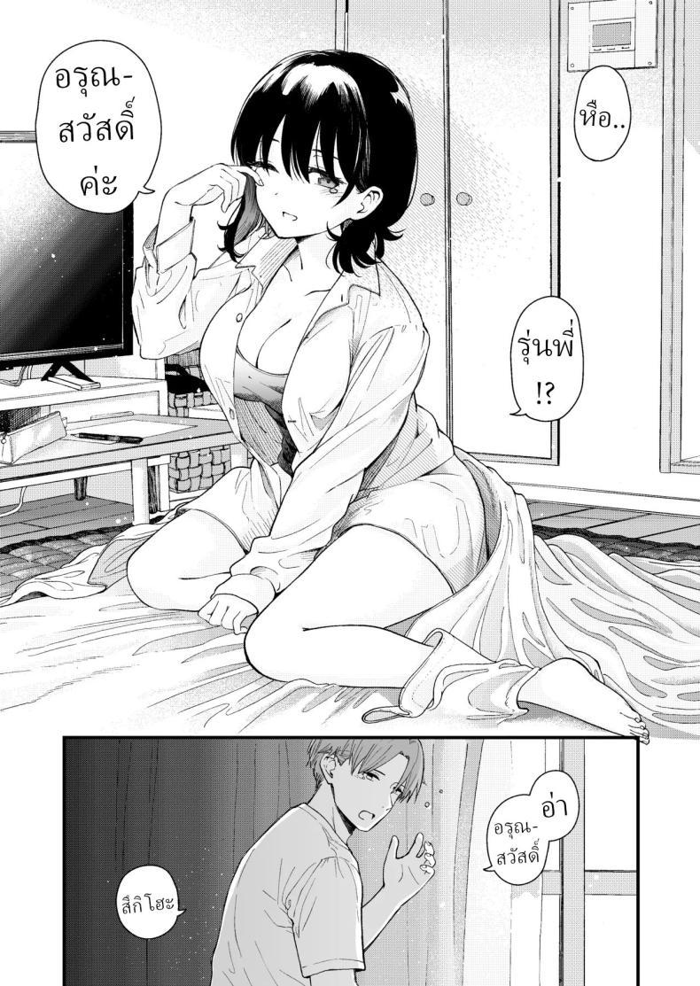 Doujin-Lc- อ่าน โดจิน มังฮวา เกาหลี ญี่ปุ่น จีน แปลไทย เพื่อได้เห็นอีกด้านนึงของเธอ (Hiro Hirono) ตอนที่ 1 2 3 4 5 6 7 8 9 10 11 12 13 14 ฟรี ไม่มีโฆษณา อ่าน โดจิน Manhwa เกาหลี ญี่ปุ่น จีน เรามีครบ คัดมาให้เน้นๆ โดจิน 18+ รับประกันความฟินโดย  Doujin Lc