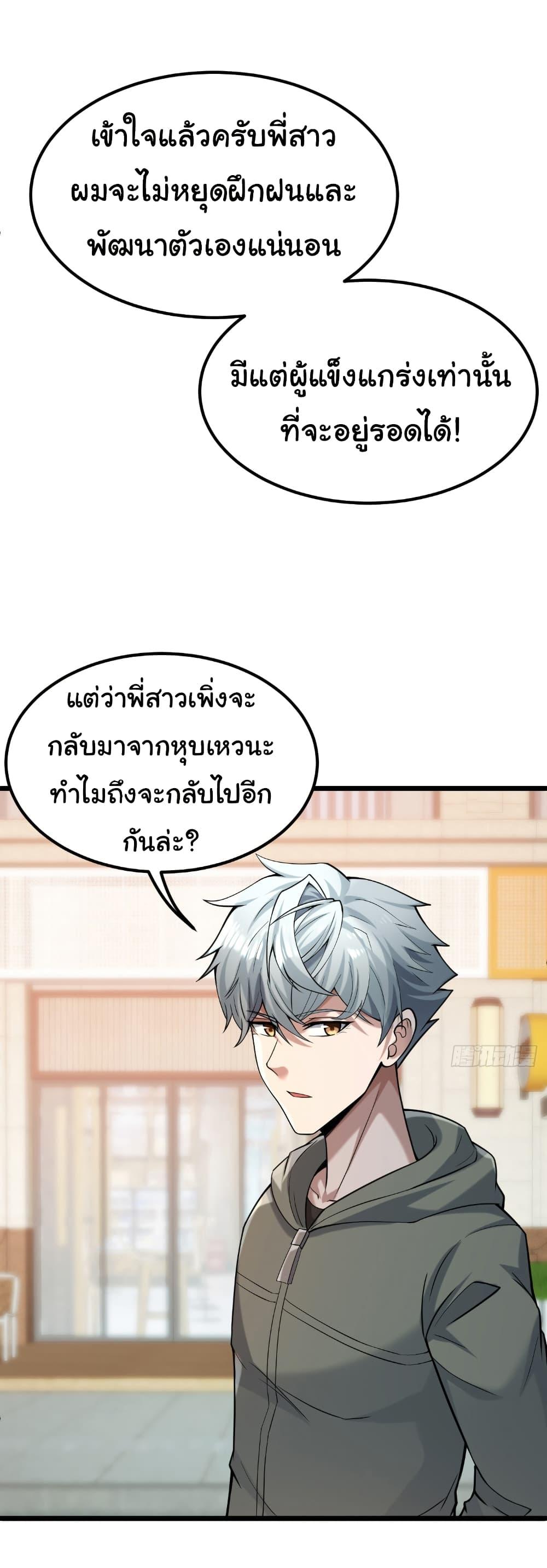 Manga-lc-com อ่านมังงะ อ่านการ์ตูน ออนไลน์ ฟรี I Catch Monsters in the Apocalypse ตอนที่ 1 2 3 4 5 6 7 8 9 10 11 12 13 14 ฟรี ไม่มีโฆษณา Manga-lc - อ่าน มังงะ อ่าน การ์ตูน ออนไลน์ อ่านมังงะ ฟรี