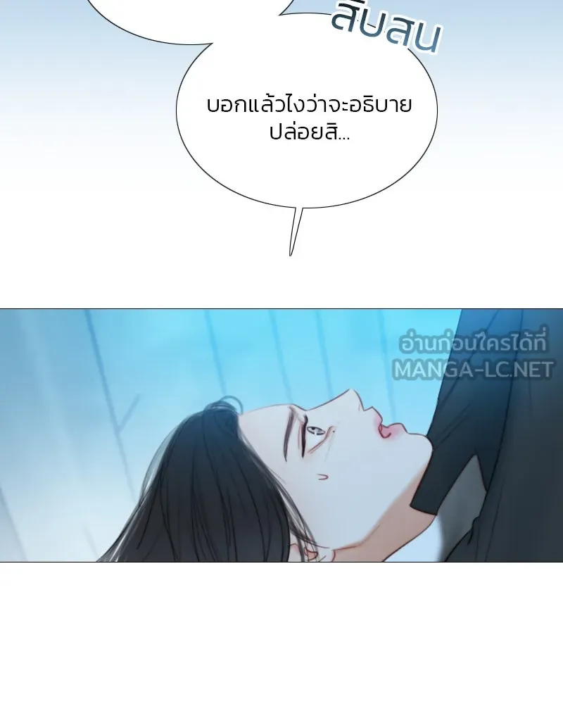 เซเรน่า ตอนที่ 31 รูปที่ 132