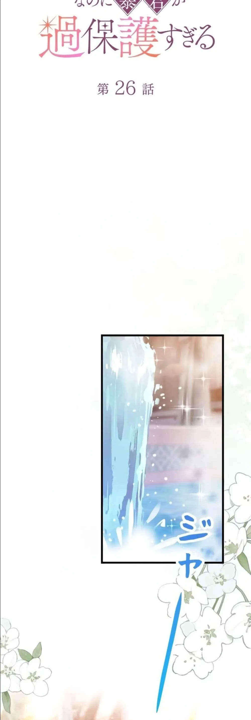 Manga-lc-com อ่านมังงะ อ่านการ์ตูน ออนไลน์ ฟรี I’m a Contract Stepmother, but the Tyrant Is Way Too Overpro ตอนที่ 1 2 3 4 5 6 7 8 9 10 11 12 13 14 ฟรี ไม่มีโฆษณา Manga-lc - อ่าน มังงะ อ่าน การ์ตูน ออนไลน์ อ่านมังงะ ฟรี