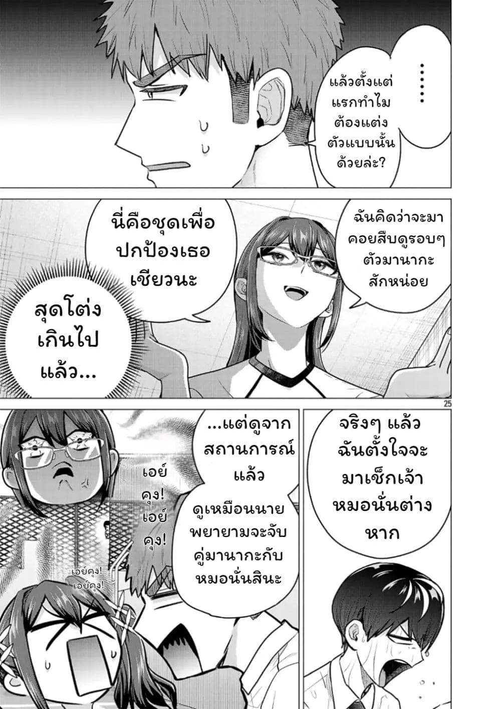 Manga-lc-com อ่านมังงะ อ่านการ์ตูน ออนไลน์ ฟรี Make Heroine o Katasetai!! ตอนที่ 1 2 3 4 5 6 7 8 9 10 11 12 13 14 ฟรี ไม่มีโฆษณา Manga-lc - อ่าน มังงะ อ่าน การ์ตูน ออนไลน์ อ่านมังงะ ฟรี