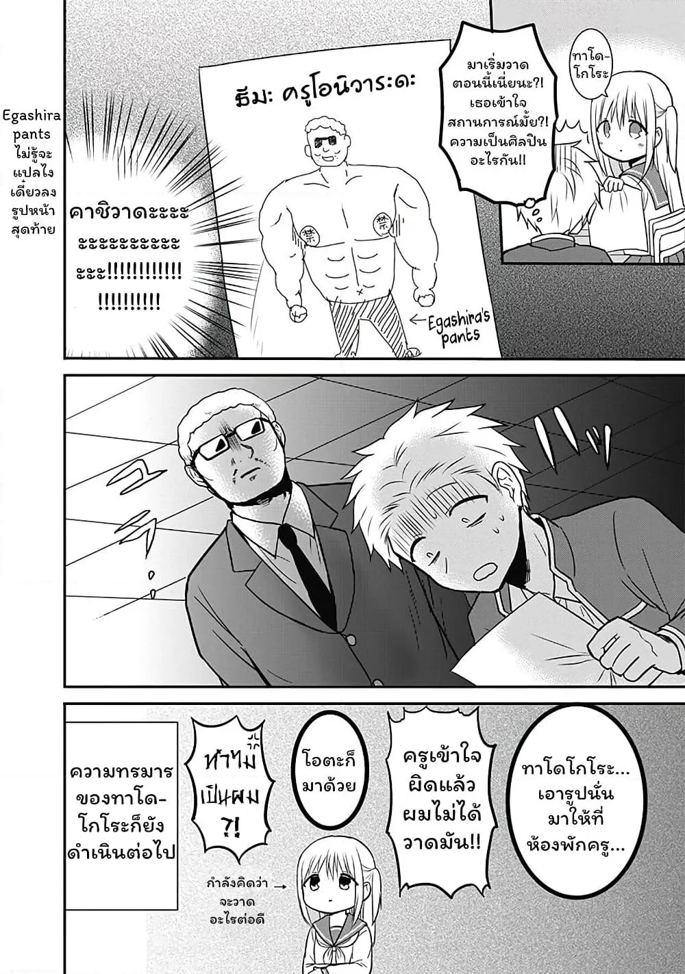 Manga-lc-com อ่านมังงะ อ่านการ์ตูน ออนไลน์ ฟรี Expressionless Kashiwada-san and Emotional Oota-kun ตอนที่ 1 2 3 4 5 6 7 8 9 10 11 12 13 14 ฟรี ไม่มีโฆษณา Manga-lc - อ่าน มังงะ อ่าน การ์ตูน ออนไลน์ อ่านมังงะ ฟรี
