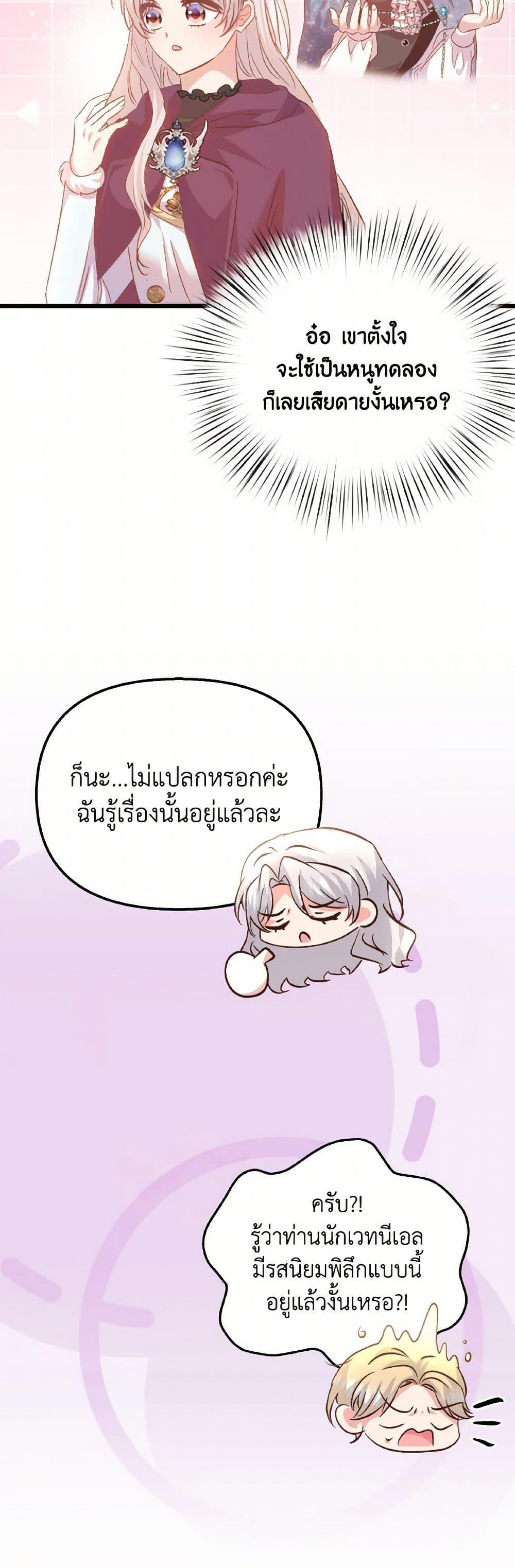 Manga-lc-com อ่านมังงะ อ่านการ์ตูน ออนไลน์ ฟรี I Didn’t Save You To Get Proposed To ตอนที่ 1 2 3 4 5 6 7 8 9 10 11 12 13 14 ฟรี ไม่มีโฆษณา Manga-lc - อ่าน มังงะ อ่าน การ์ตูน ออนไลน์ อ่านมังงะ ฟรี