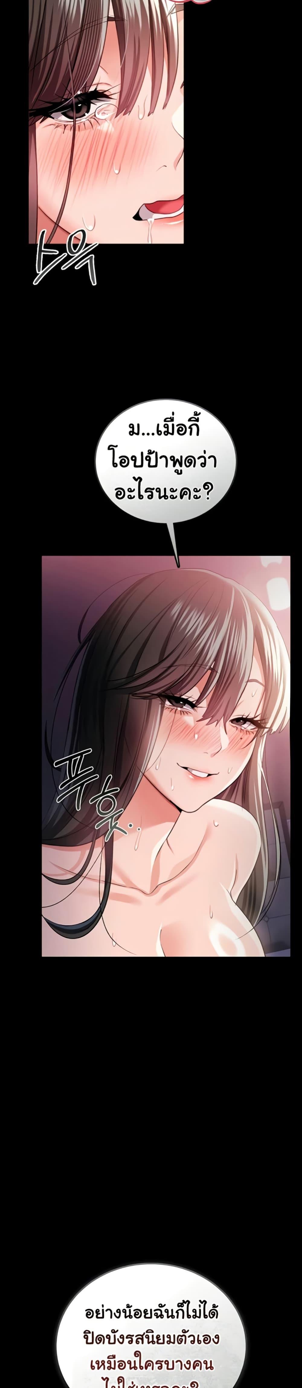 Doujin-Lc- อ่าน โดจิน มังฮวา เกาหลี ญี่ปุ่น จีน แปลไทย Risky Deals ตอนที่ 1 2 3 4 5 6 7 8 9 10 11 12 13 14 ฟรี ไม่มีโฆษณา อ่าน โดจิน Manhwa เกาหลี ญี่ปุ่น จีน เรามีครบ คัดมาให้เน้นๆ โดจิน 18+ รับประกันความฟินโดย  Doujin Lc
