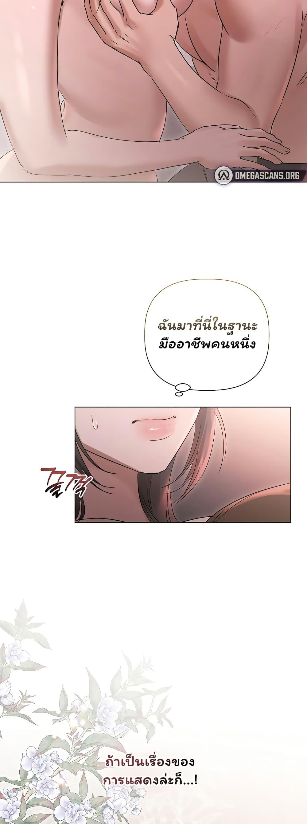 Doujin-Lc- อ่าน โดจิน มังฮวา เกาหลี ญี่ปุ่น จีน แปลไทย Slave to Poetry ตอนที่ 1 2 3 4 5 6 7 8 9 10 11 12 13 14 ฟรี ไม่มีโฆษณา อ่าน โดจิน Manhwa เกาหลี ญี่ปุ่น จีน เรามีครบ คัดมาให้เน้นๆ โดจิน 18+ รับประกันความฟินโดย  Doujin Lc