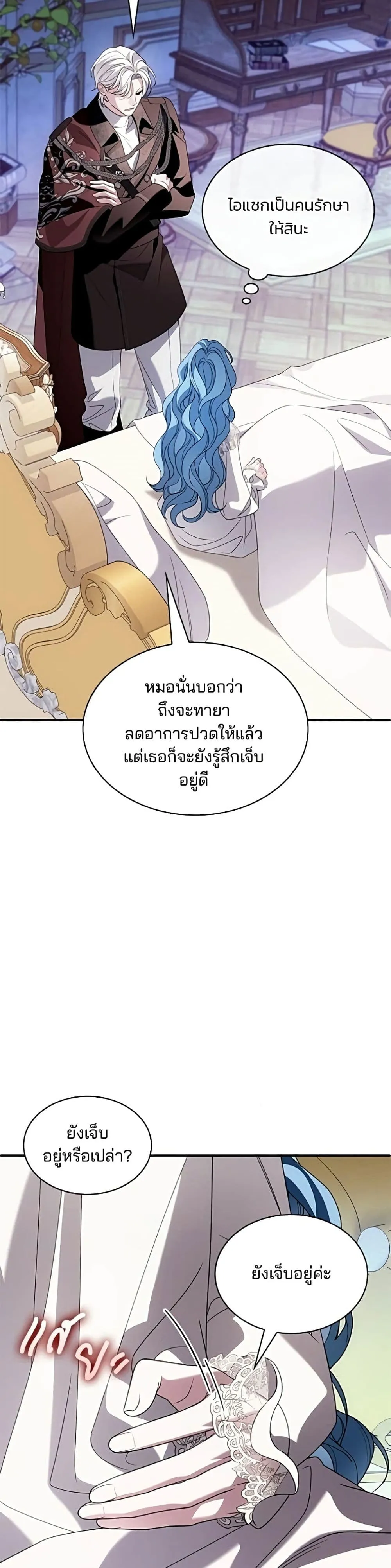 Manga-lc-com อ่านมังงะ อ่านการ์ตูน ออนไลน์ ฟรี Noble in Name, Vulgar at Heart – สตรีไร้รักแห่งตระกูลสูงศักด ตอนที่ 1 2 3 4 5 6 7 8 9 10 11 12 13 14 ฟรี ไม่มีโฆษณา Manga-lc - อ่าน มังงะ อ่าน การ์ตูน ออนไลน์ อ่านมังงะ ฟรี