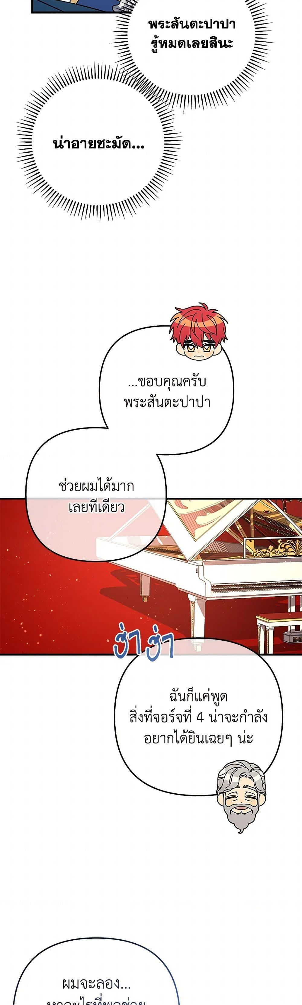 Manga-lc-com อ่านมังงะ อ่านการ์ตูน ออนไลน์ ฟรี The Baby Saint Wants to Destroy the World! ตอนที่ 1 2 3 4 5 6 7 8 9 10 11 12 13 14 ฟรี ไม่มีโฆษณา Manga-lc - อ่าน มังงะ อ่าน การ์ตูน ออนไลน์ อ่านมังงะ ฟรี