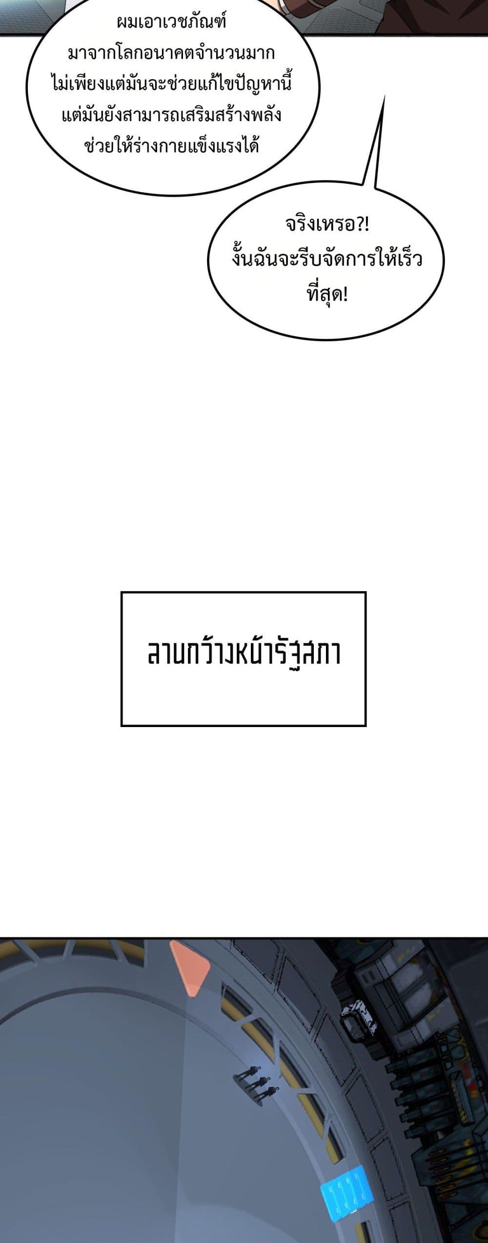 Manga-lc-com อ่านมังงะ อ่านการ์ตูน ออนไลน์ ฟรี DoomsdaySword ตอนที่ 1 2 3 4 5 6 7 8 9 10 11 12 13 14 ฟรี ไม่มีโฆษณา Manga-lc - อ่าน มังงะ อ่าน การ์ตูน ออนไลน์ อ่านมังงะ ฟรี