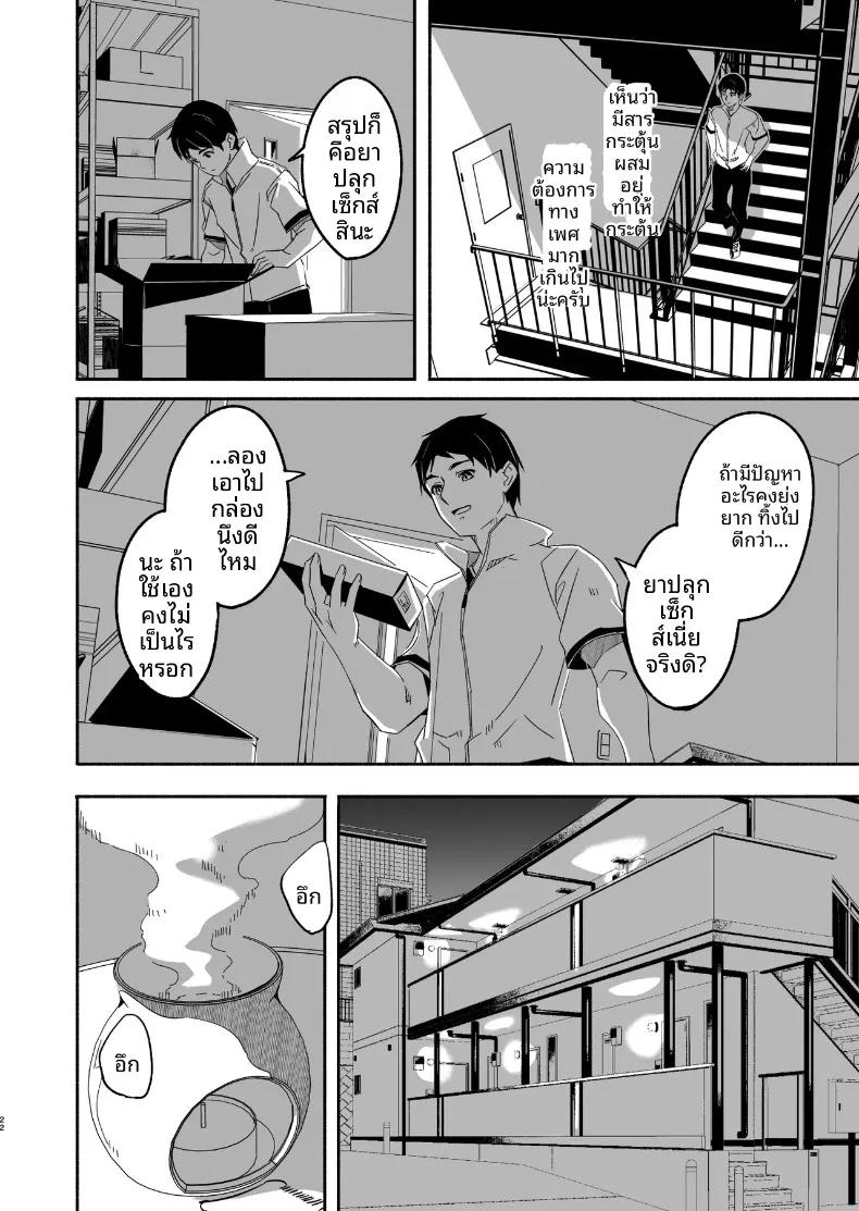 Doujin-Lc- อ่าน โดจิน มังฮวา เกาหลี ญี่ปุ่น จีน แปลไทย จนกว่าภรรยาจะตั้งท้อง (Gustav) ตอนที่ 1 2 3 4 5 6 7 8 9 10 11 12 13 14 ฟรี ไม่มีโฆษณา อ่าน โดจิน Manhwa เกาหลี ญี่ปุ่น จีน เรามีครบ คัดมาให้เน้นๆ โดจิน 18+ รับประกันความฟินโดย  Doujin Lc