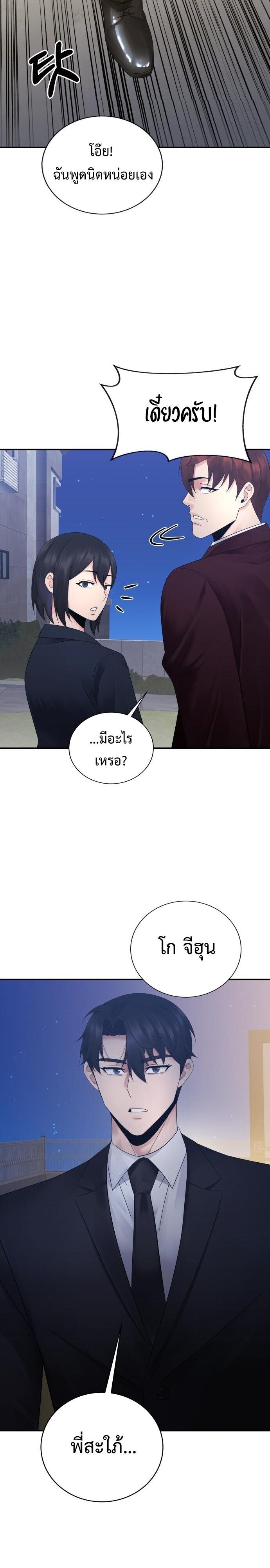 Manga-lc-com อ่านมังงะ อ่านการ์ตูน ออนไลน์ ฟรี The Reincarnated Cop Who Strikes With Wealth ตอนที่ 1 2 3 4 5 6 7 8 9 10 11 12 13 14 ฟรี ไม่มีโฆษณา Manga-lc - อ่าน มังงะ อ่าน การ์ตูน ออนไลน์ อ่านมังงะ ฟรี