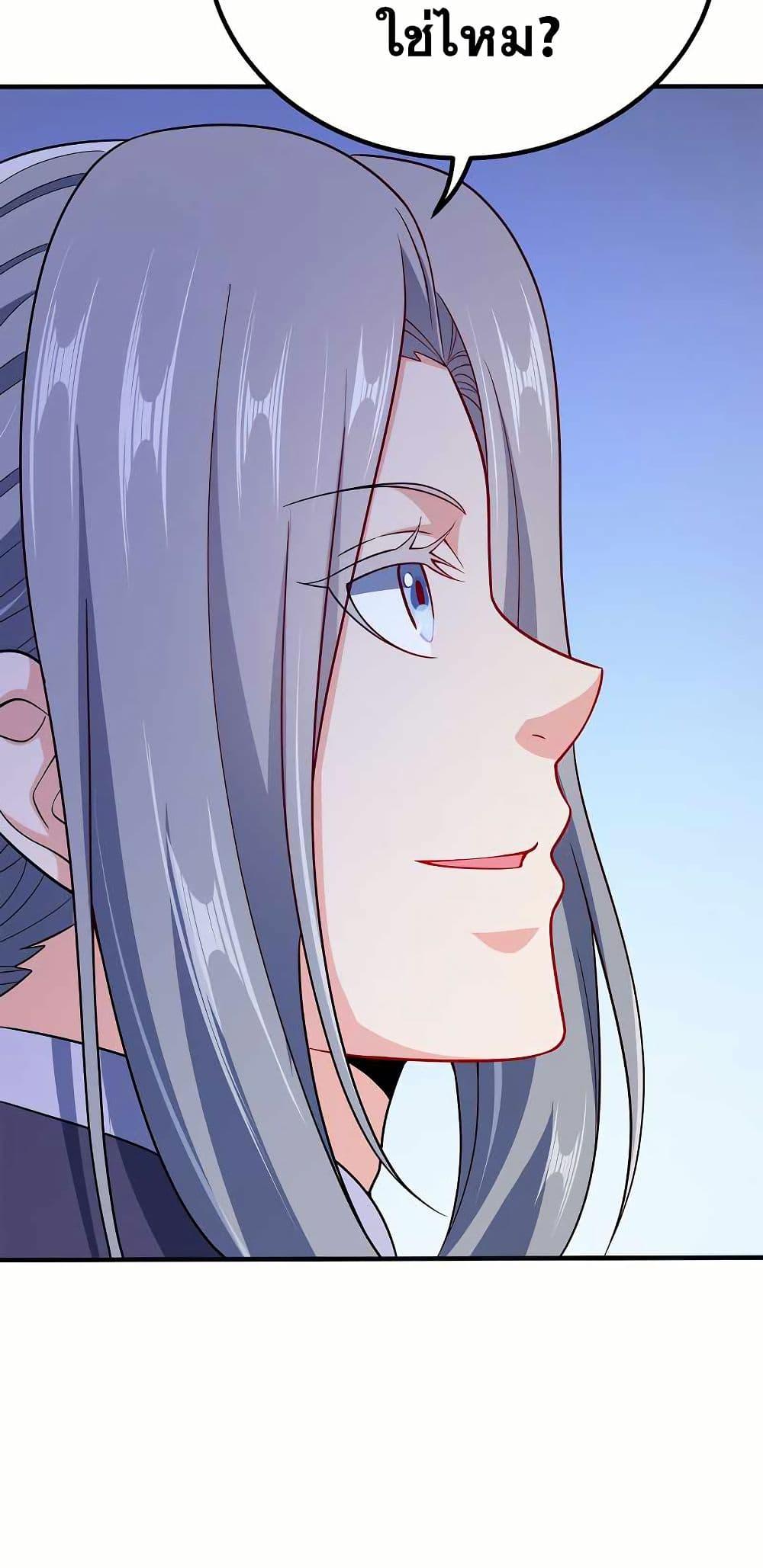 Manga-lc-com อ่านมังงะ อ่านการ์ตูน ออนไลน์ ฟรี My Wife is Actually the Future Tyrant Empress ตอนที่ 1 2 3 4 5 6 7 8 9 10 11 12 13 14 ฟรี ไม่มีโฆษณา Manga-lc - อ่าน มังงะ อ่าน การ์ตูน ออนไลน์ อ่านมังงะ ฟรี