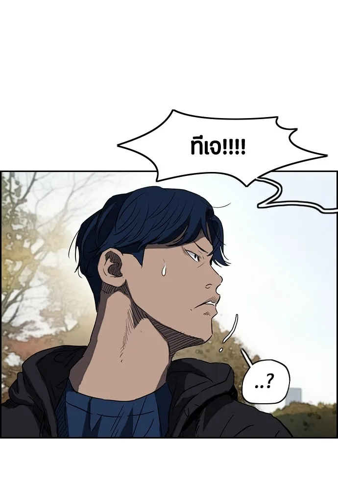 ปั่นสู้ฝันbrWind Breaker ตอนที่ 27 รูปที่ 34