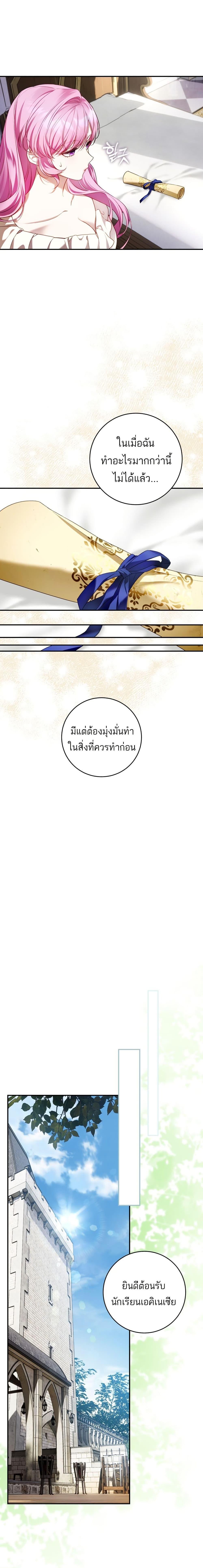 Manga-lc-com อ่านมังงะ อ่านการ์ตูน ออนไลน์ ฟรี The Flower With a Sword ตอนที่ 1 2 3 4 5 6 7 8 9 10 11 12 13 14 ฟรี ไม่มีโฆษณา Manga-lc - อ่าน มังงะ อ่าน การ์ตูน ออนไลน์ อ่านมังงะ ฟรี