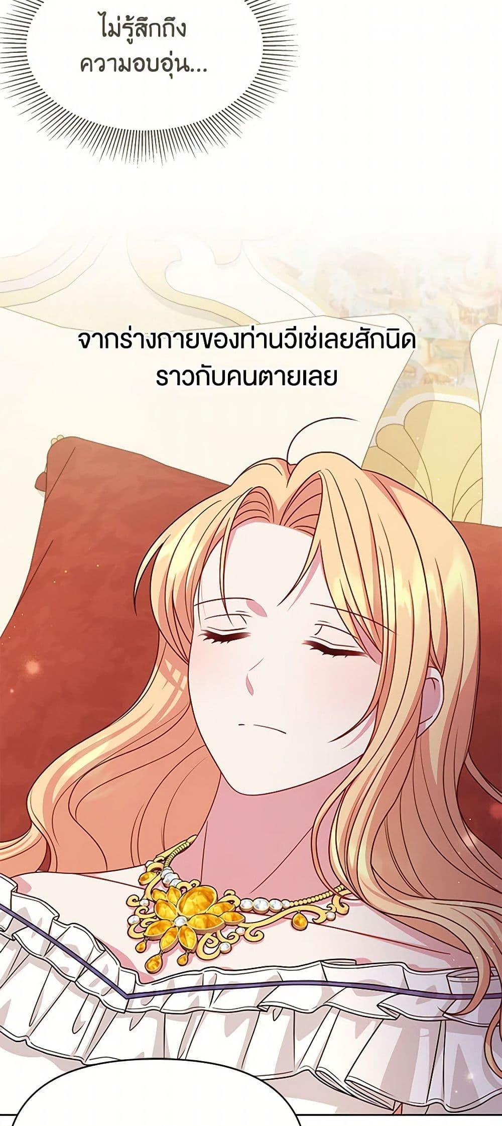 Manga-lc-com อ่านมังงะ อ่านการ์ตูน ออนไลน์ ฟรี My BFF is a Tyrant in Training ตอนที่ 1 2 3 4 5 6 7 8 9 10 11 12 13 14 ฟรี ไม่มีโฆษณา Manga-lc - อ่าน มังงะ อ่าน การ์ตูน ออนไลน์ อ่านมังงะ ฟรี