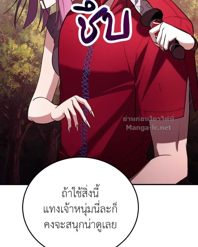 Doujin-Lc- อ่าน โดจิน มังฮวา เกาหลี ญี่ปุ่น จีน แปลไทย ฮีลเลอร์กำมะลอ ตอนที่ 1 2 3 4 5 6 7 8 9 10 11 12 13 14 ฟรี ไม่มีโฆษณา อ่าน โดจิน Manhwa เกาหลี ญี่ปุ่น จีน เรามีครบ คัดมาให้เน้นๆ โดจิน 18+ รับประกันความฟินโดย Doujin Lc
