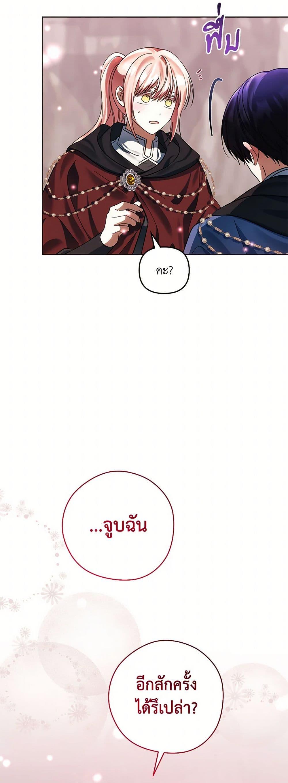 Manga-lc-com อ่านมังงะ อ่านการ์ตูน ออนไลน์ ฟรี You Awakened while I Was Dead ตอนที่ 1 2 3 4 5 6 7 8 9 10 11 12 13 14 ฟรี ไม่มีโฆษณา Manga-lc - อ่าน มังงะ อ่าน การ์ตูน ออนไลน์ อ่านมังงะ ฟรี