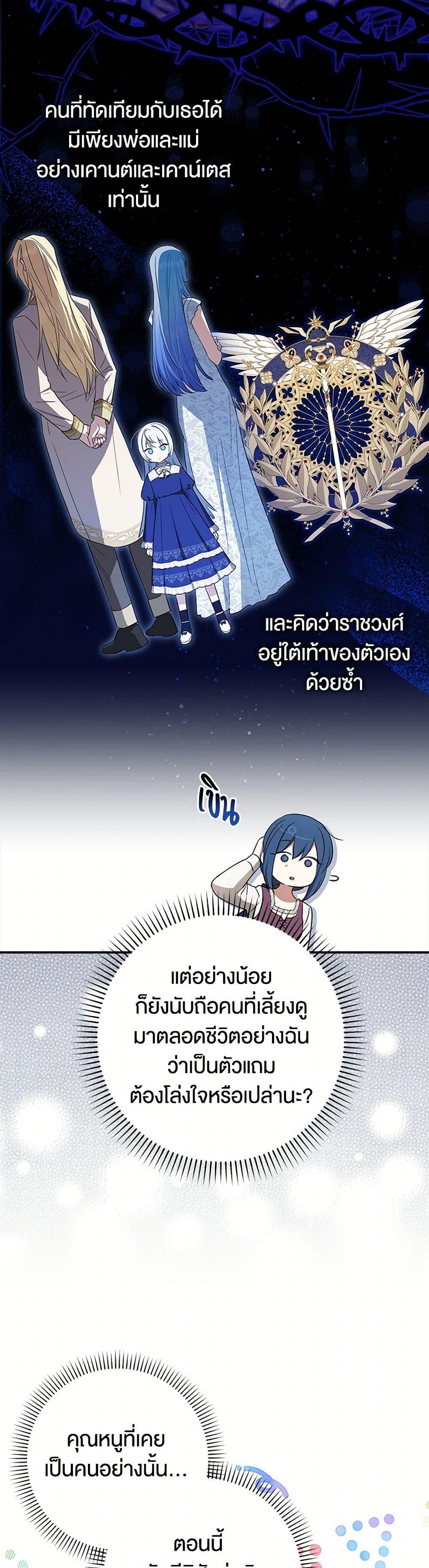 Manga-lc-com อ่านมังงะ อ่านการ์ตูน ออนไลน์ ฟรี The Countdown of My Death Is Spamming My Status Window ตอนที่ 1 2 3 4 5 6 7 8 9 10 11 12 13 14 ฟรี ไม่มีโฆษณา Manga-lc - อ่าน มังงะ อ่าน การ์ตูน ออนไลน์ อ่านมังงะ ฟรี