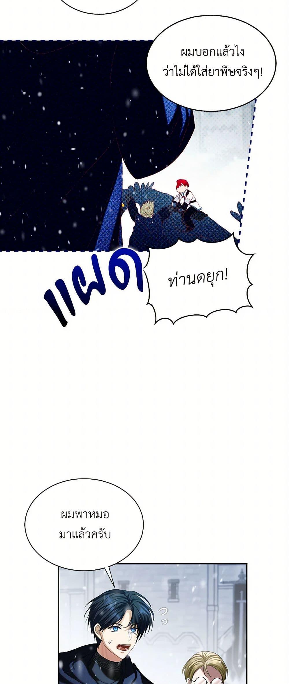 Manga-lc-com อ่านมังงะ อ่านการ์ตูน ออนไลน์ ฟรี The Duchess’s Contract Marriage ตอนที่ 1 2 3 4 5 6 7 8 9 10 11 12 13 14 ฟรี ไม่มีโฆษณา Manga-lc - อ่าน มังงะ อ่าน การ์ตูน ออนไลน์ อ่านมังงะ ฟรี