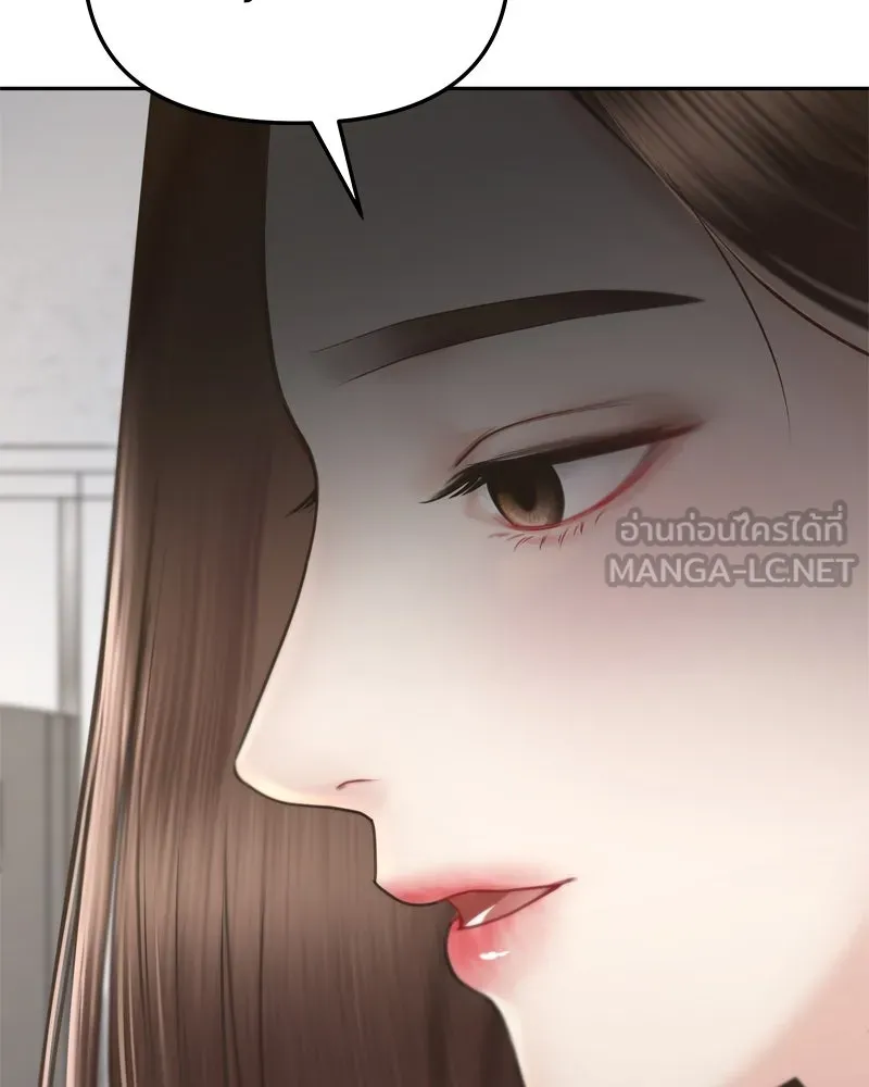 จ้า แม่คนสวย ตอนที่ 1 รูปที่ 111