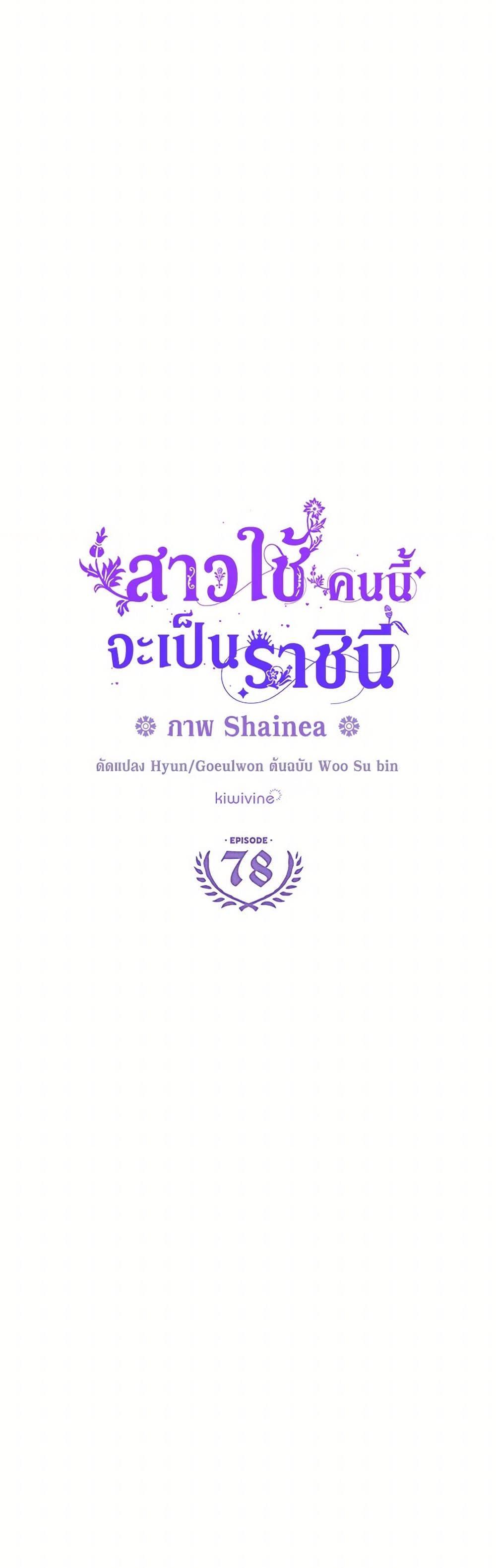 Manga-lc-com อ่านมังงะ อ่านการ์ตูน ออนไลน์ ฟรี From Maid to Queen ตอนที่ 1 2 3 4 5 6 7 8 9 10 11 12 13 14 ฟรี ไม่มีโฆษณา Manga-lc - อ่าน มังงะ อ่าน การ์ตูน ออนไลน์ อ่านมังงะ ฟรี