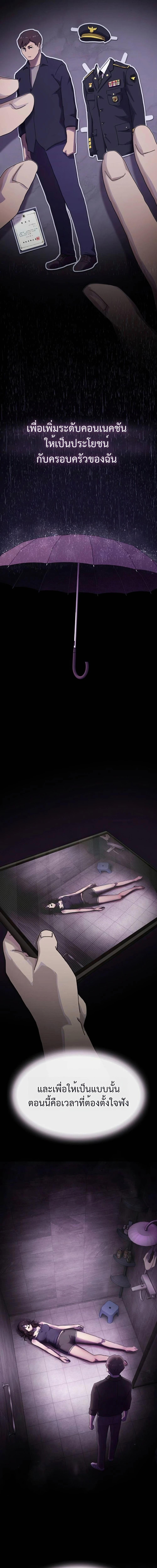 Manga-lc-com อ่านมังงะ อ่านการ์ตูน ออนไลน์ ฟรี The Genius Who Sees Through the World ตอนที่ 1 2 3 4 5 6 7 8 9 10 11 12 13 14 ฟรี ไม่มีโฆษณา Manga-lc - อ่าน มังงะ อ่าน การ์ตูน ออนไลน์ อ่านมังงะ ฟรี