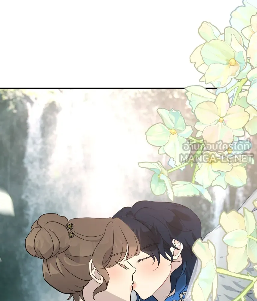 จันทร์เจ้า ตอนที่ ตอนที่ ๕๓  ผิดที่ผิดเวลา รูปที่ 90