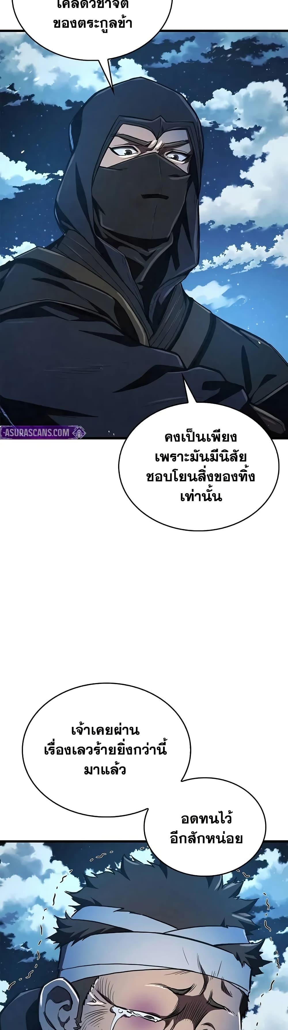 Manga-lc-com อ่านมังงะ อ่านการ์ตูน ออนไลน์ ฟรี The Demonic Cult Instructor Returns ตอนที่ 1 2 3 4 5 6 7 8 9 10 11 12 13 14 ฟรี ไม่มีโฆษณา Manga-lc - อ่าน มังงะ อ่าน การ์ตูน ออนไลน์ อ่านมังงะ ฟรี