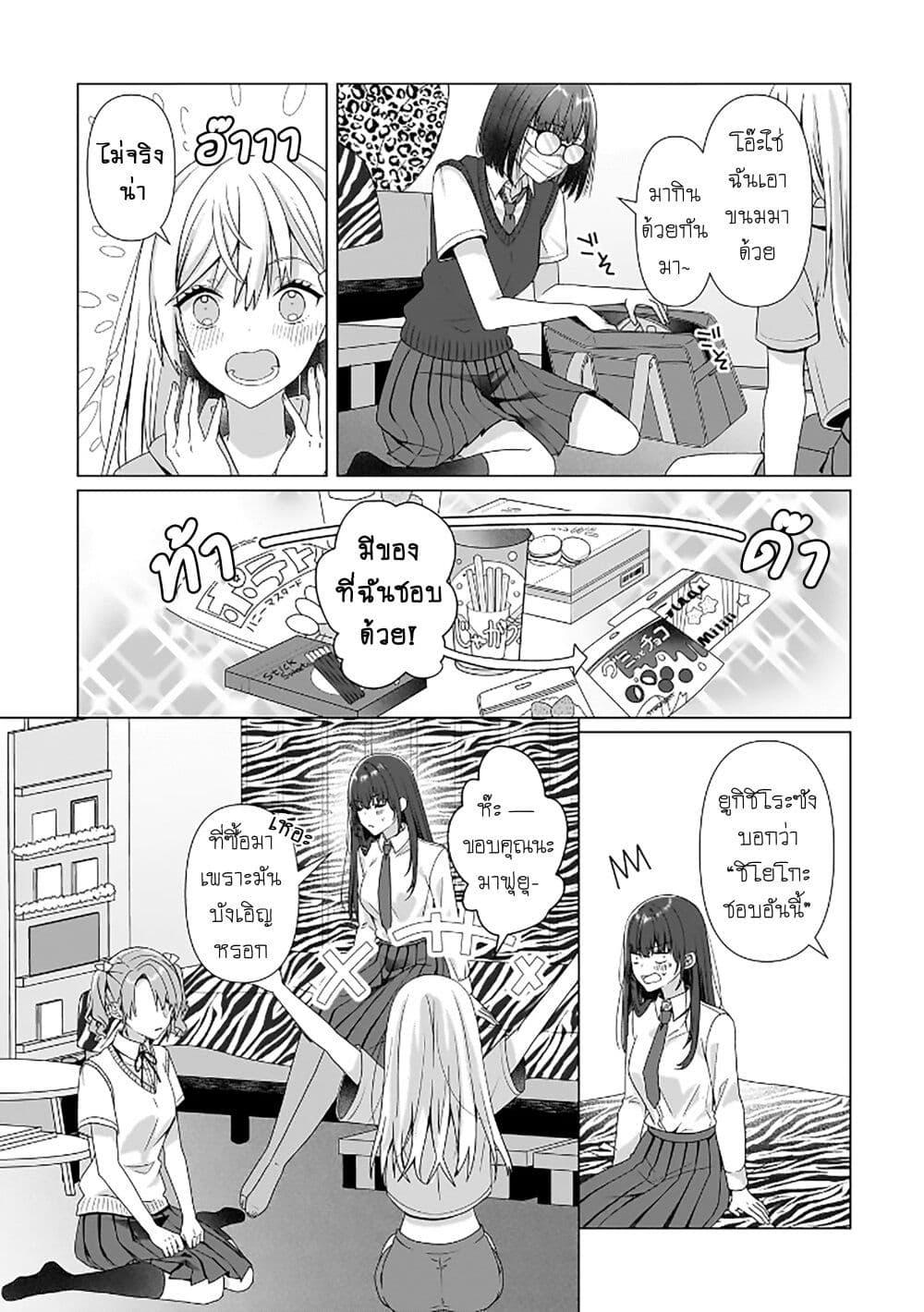 Manga-lc-com อ่านมังงะ อ่านการ์ตูน ออนไลน์ ฟรี Yuri no Hajimari wa Dorei Kara ตอนที่ 1 2 3 4 5 6 7 8 9 10 11 12 13 14 ฟรี ไม่มีโฆษณา Manga-lc - อ่าน มังงะ อ่าน การ์ตูน ออนไลน์ อ่านมังงะ ฟรี