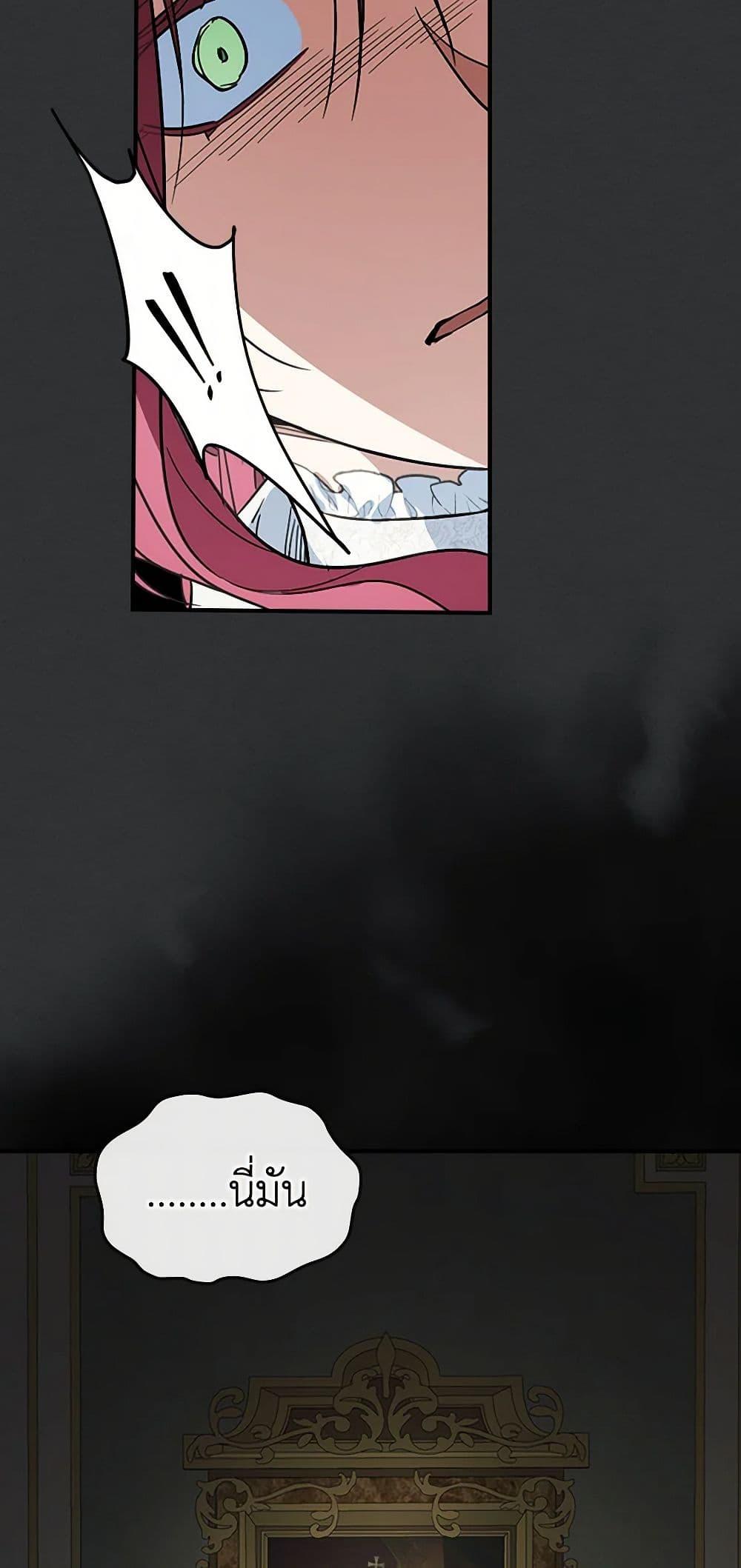 Manga-lc-com อ่านมังงะ อ่านการ์ตูน ออนไลน์ ฟรี The Lady and the Beast ตอนที่ 1 2 3 4 5 6 7 8 9 10 11 12 13 14 ฟรี ไม่มีโฆษณา Manga-lc - อ่าน มังงะ อ่าน การ์ตูน ออนไลน์ อ่านมังงะ ฟรี