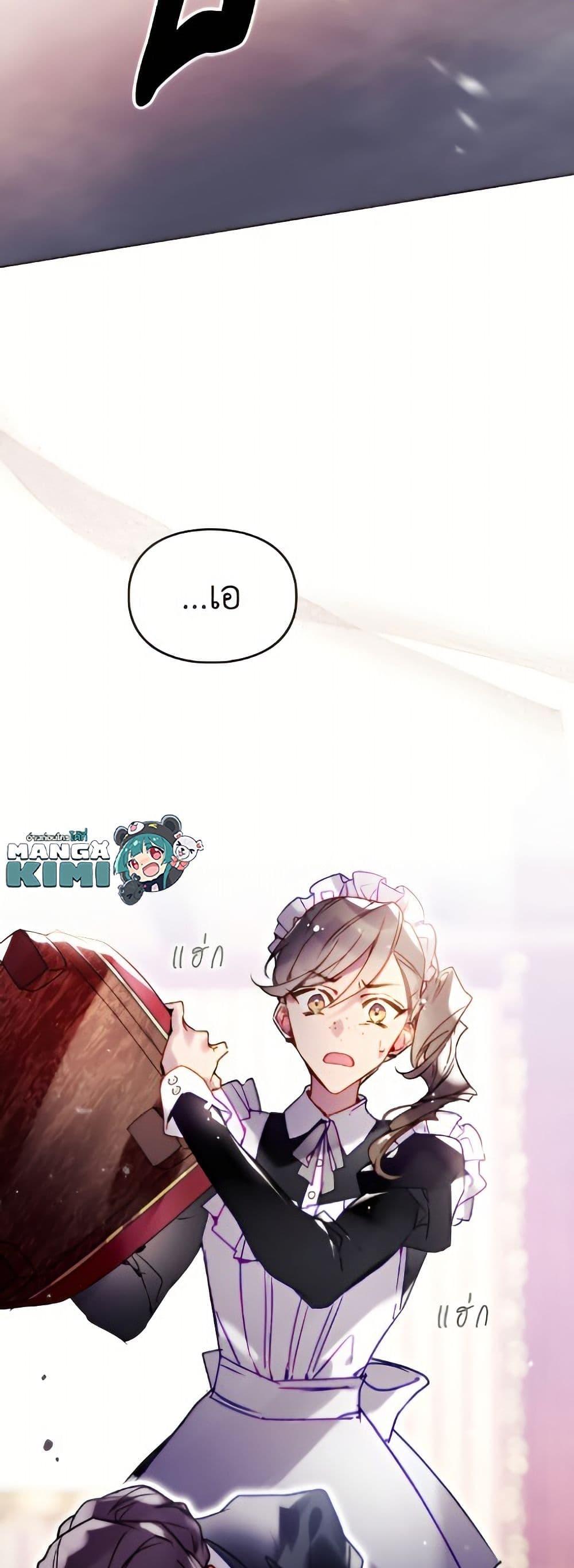 Manga-lc-com อ่านมังงะ อ่านการ์ตูน ออนไลน์ ฟรี Death Is The Only Ending For The Villainess ตอนที่ 1 2 3 4 5 6 7 8 9 10 11 12 13 14 ฟรี ไม่มีโฆษณา Manga-lc - อ่าน มังงะ อ่าน การ์ตูน ออนไลน์ อ่านมังงะ ฟรี