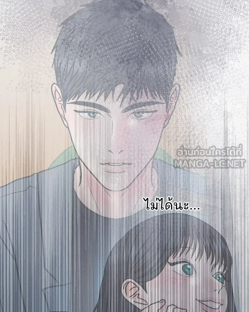 รักนี้ไม่ต้องมีเซนส์ ตอนที่ 87 (ตอนจบ) รูปที่ 18