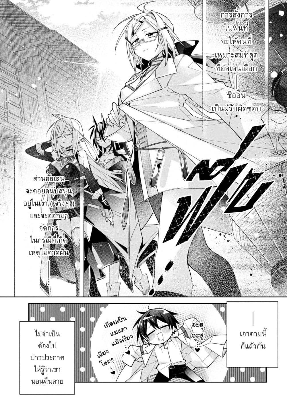 Manga-lc-com อ่านมังงะ อ่านการ์ตูน ออนไลน์ ฟรี Dorei kara no Kitai to Hyouka no sei de Sakushu dekinai no daga ตอนที่ 1 2 3 4 5 6 7 8 9 10 11 12 13 14 ฟรี ไม่มีโฆษณา Manga-lc - อ่าน มังงะ อ่าน การ์ตูน ออนไลน์ อ่านมังงะ ฟรี