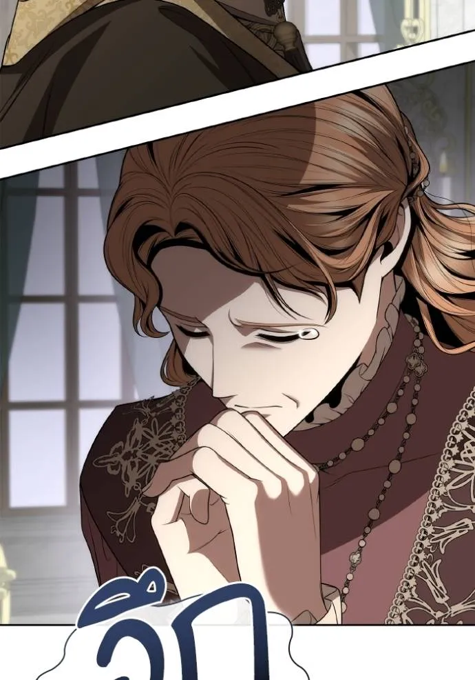 ชาตินี้น้องขอเป็นราช ตอนที่ 122 รูปที่ 113