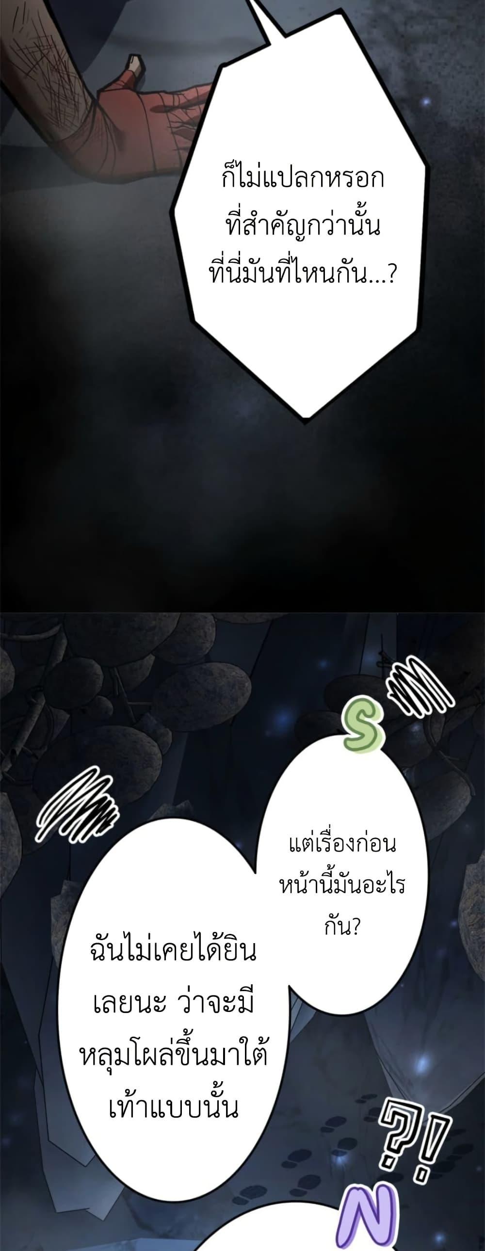 Manga-lc-com อ่านมังงะ อ่านการ์ตูน ออนไลน์ ฟรี I Became Unrivaled by Converting 10,000 Skills into a Top-Tier Skill ตอนที่ 1 2 3 4 5 6 7 8 9 10 11 12 13 14 ฟรี ไม่มีโฆษณา Manga-lc - อ่าน มังงะ อ่าน การ์ตูน ออนไลน์ อ่านมังงะ ฟรี