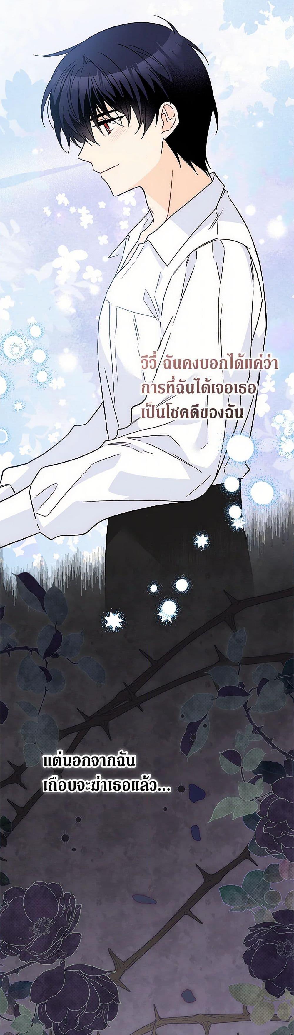 Manga-lc-com อ่านมังงะ อ่านการ์ตูน ออนไลน์ ฟรี The Symbiotic Relationship Between a Panther and a Rabbit ตอนที่ 1 2 3 4 5 6 7 8 9 10 11 12 13 14 ฟรี ไม่มีโฆษณา Manga-lc - อ่าน มังงะ อ่าน การ์ตูน ออนไลน์ อ่านมังงะ ฟรี