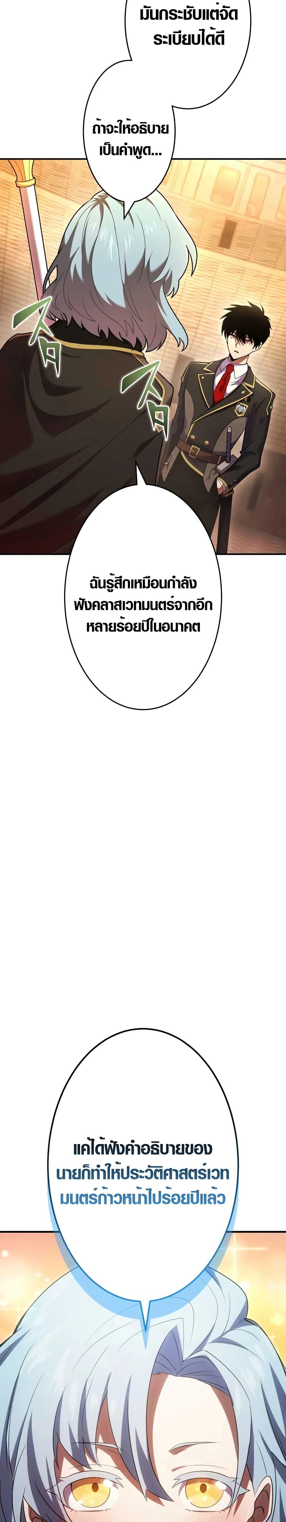 Manga-lc-com อ่านมังงะ อ่านการ์ตูน ออนไลน์ ฟรี The Dark Swordsman Returns ตอนที่ 1 2 3 4 5 6 7 8 9 10 11 12 13 14 ฟรี ไม่มีโฆษณา Manga-lc - อ่าน มังงะ อ่าน การ์ตูน ออนไลน์ อ่านมังงะ ฟรี