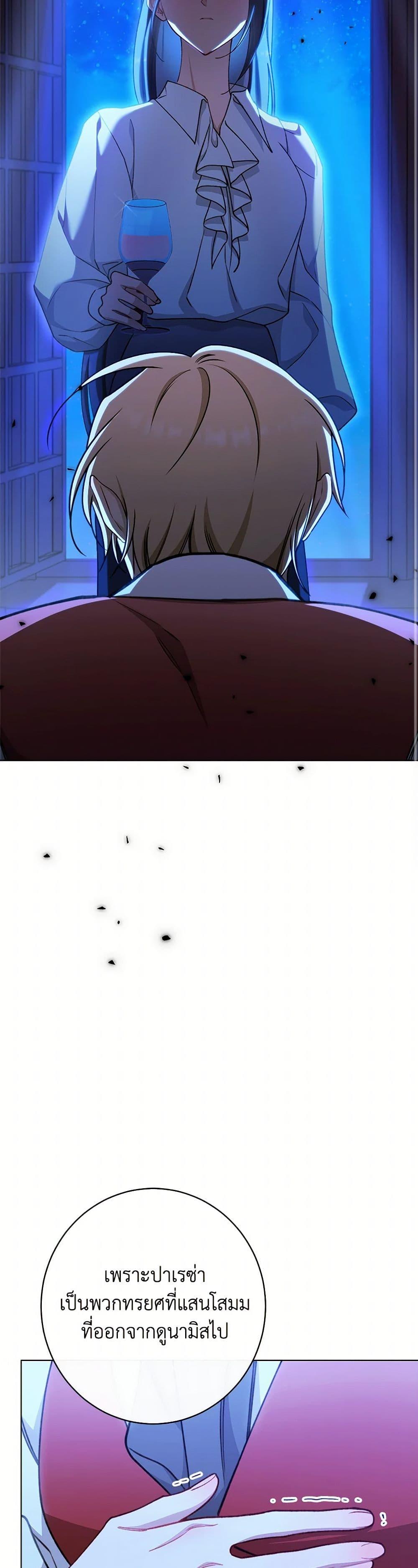 Manga-lc-com อ่านมังงะ อ่านการ์ตูน ออนไลน์ ฟรี The Villainess Empress’s Attendant ตอนที่ 1 2 3 4 5 6 7 8 9 10 11 12 13 14 ฟรี ไม่มีโฆษณา Manga-lc - อ่าน มังงะ อ่าน การ์ตูน ออนไลน์ อ่านมังงะ ฟรี