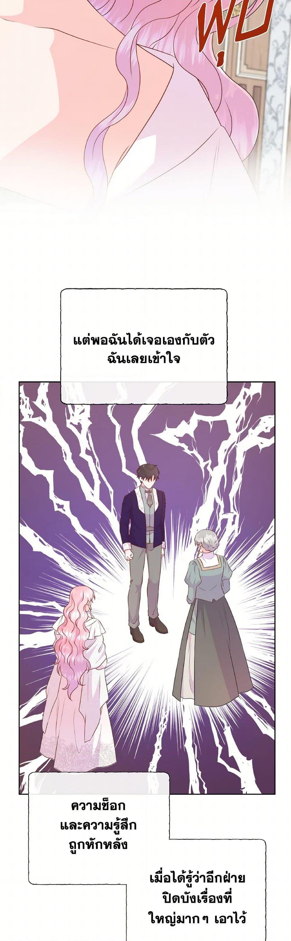 Manga-lc-com อ่านมังงะ อ่านการ์ตูน ออนไลน์ ฟรี Don’t Trust the Female Lead ตอนที่ 1 2 3 4 5 6 7 8 9 10 11 12 13 14 ฟรี ไม่มีโฆษณา Manga-lc - อ่าน มังงะ อ่าน การ์ตูน ออนไลน์ อ่านมังงะ ฟรี