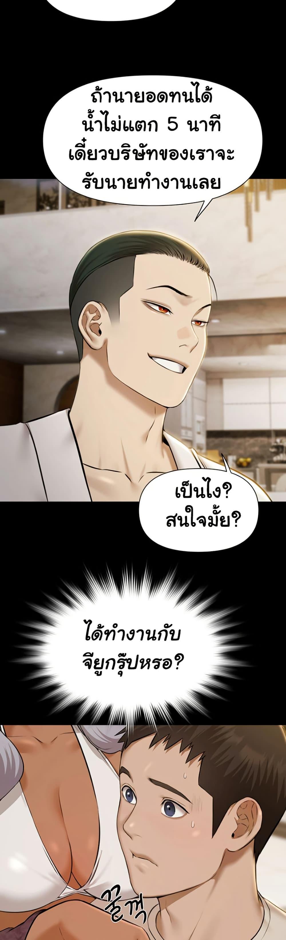 Doujin-Lc- อ่าน โดจิน มังฮวา เกาหลี ญี่ปุ่น จีน แปลไทย 5 ตอนที่ 1 2 3 4 5 6 7 8 9 10 11 12 13 14 ฟรี ไม่มีโฆษณา อ่าน โดจิน Manhwa เกาหลี ญี่ปุ่น จีน เรามีครบ คัดมาให้เน้นๆ โดจิน 18+ รับประกันความฟินโดย  Doujin Lc
