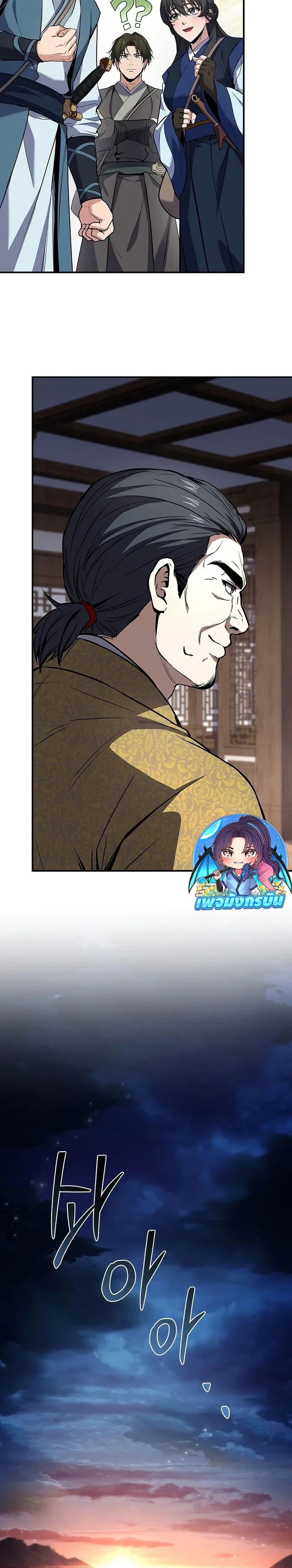 Manga-lc-com อ่านมังงะ อ่านการ์ตูน ออนไลน์ ฟรี Reincarnated Escort Warrior ตอนที่ 1 2 3 4 5 6 7 8 9 10 11 12 13 14 ฟรี ไม่มีโฆษณา Manga-lc - อ่าน มังงะ อ่าน การ์ตูน ออนไลน์ อ่านมังงะ ฟรี