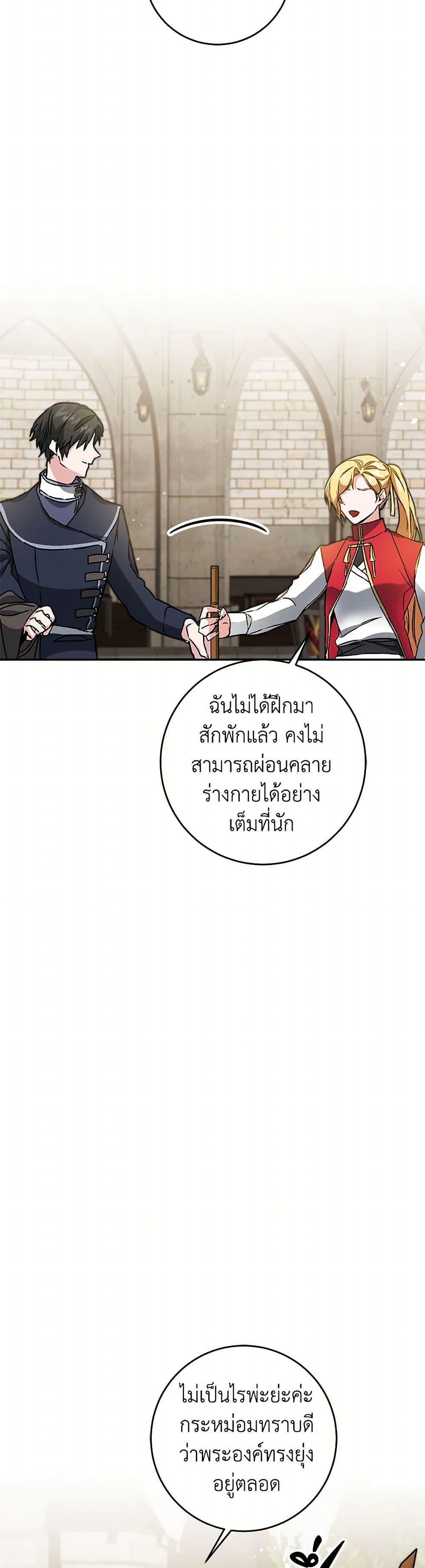 Manga-lc-com อ่านมังงะ อ่านการ์ตูน ออนไลน์ ฟรี I’ve Become the Villainous Empress of a Novel ตอนที่ 1 2 3 4 5 6 7 8 9 10 11 12 13 14 ฟรี ไม่มีโฆษณา Manga-lc - อ่าน มังงะ อ่าน การ์ตูน ออนไลน์ อ่านมังงะ ฟรี