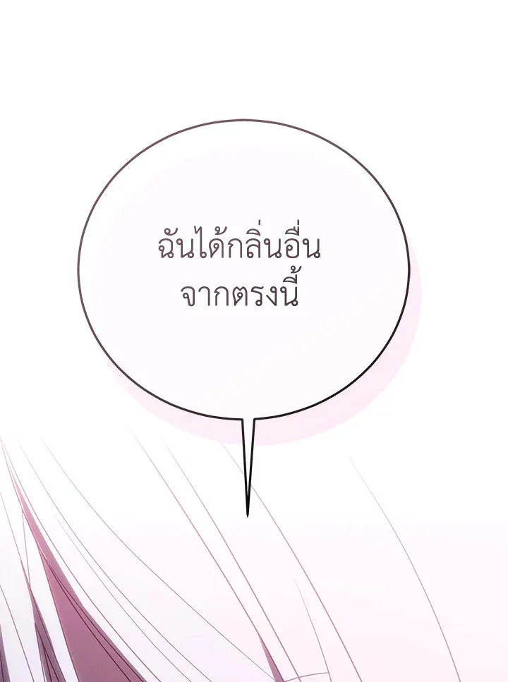 The Rankers Guide to Live an Ordinary Life ค_ม_อการใช_ช_ว_ตให_สมก_บเป_นแรงเกอร_ ตอนที่ ตอนที่ 47 รูปที่ 24