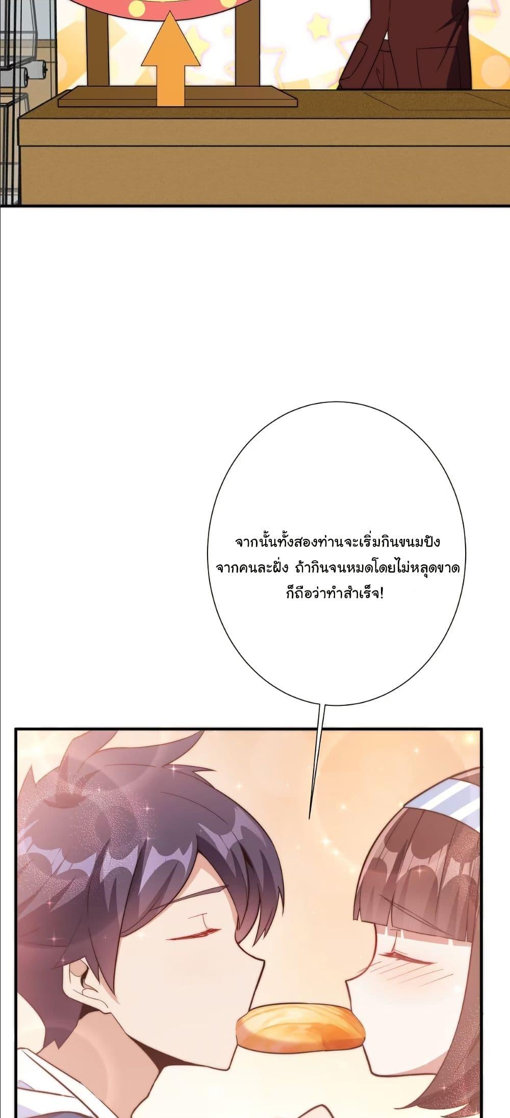 Manga-lc-com อ่านมังงะ อ่านการ์ตูน ออนไลน์ ฟรี Dating save The world ตอนที่ 1 2 3 4 5 6 7 8 9 10 11 12 13 14 ฟรี ไม่มีโฆษณา Manga-lc - อ่าน มังงะ อ่าน การ์ตูน ออนไลน์ อ่านมังงะ ฟรี