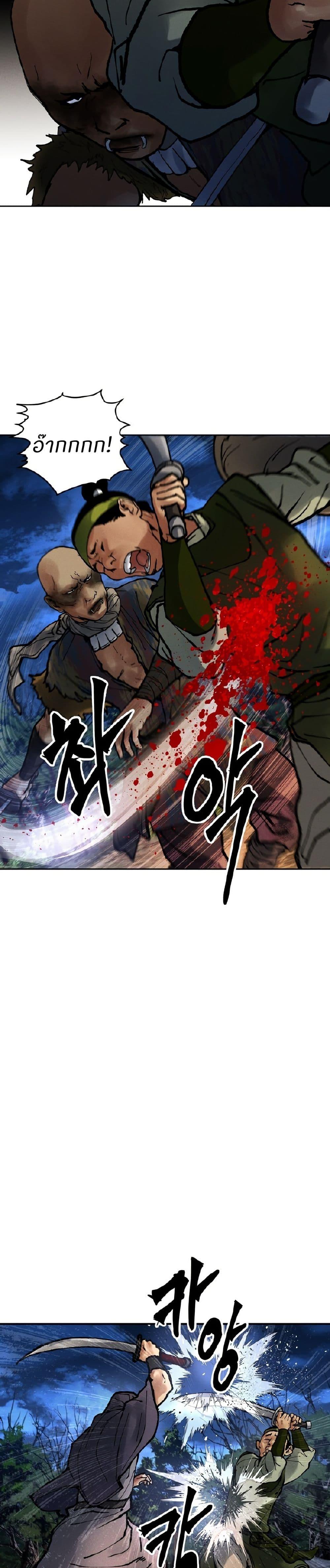 Manga-lc-com อ่านมังงะ อ่านการ์ตูน ออนไลน์ ฟรี Battle of the Martial Masters ตอนที่ 1 2 3 4 5 6 7 8 9 10 11 12 13 14 ฟรี ไม่มีโฆษณา Manga-lc - อ่าน มังงะ อ่าน การ์ตูน ออนไลน์ อ่านมังงะ ฟรี