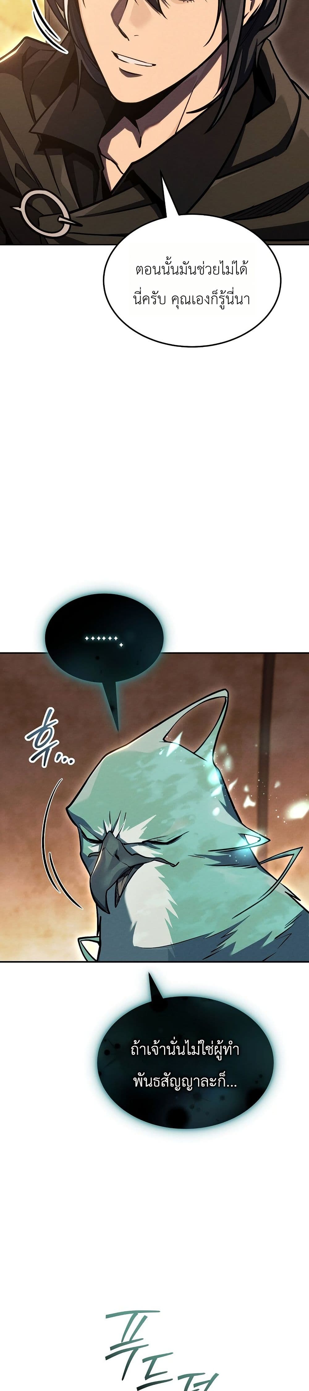 Manga-lc-com อ่านมังงะ อ่านการ์ตูน ออนไลน์ ฟรี The Wind Mage ตอนที่ 1 2 3 4 5 6 7 8 9 10 11 12 13 14 ฟรี ไม่มีโฆษณา Manga-lc - อ่าน มังงะ อ่าน การ์ตูน ออนไลน์ อ่านมังงะ ฟรี
