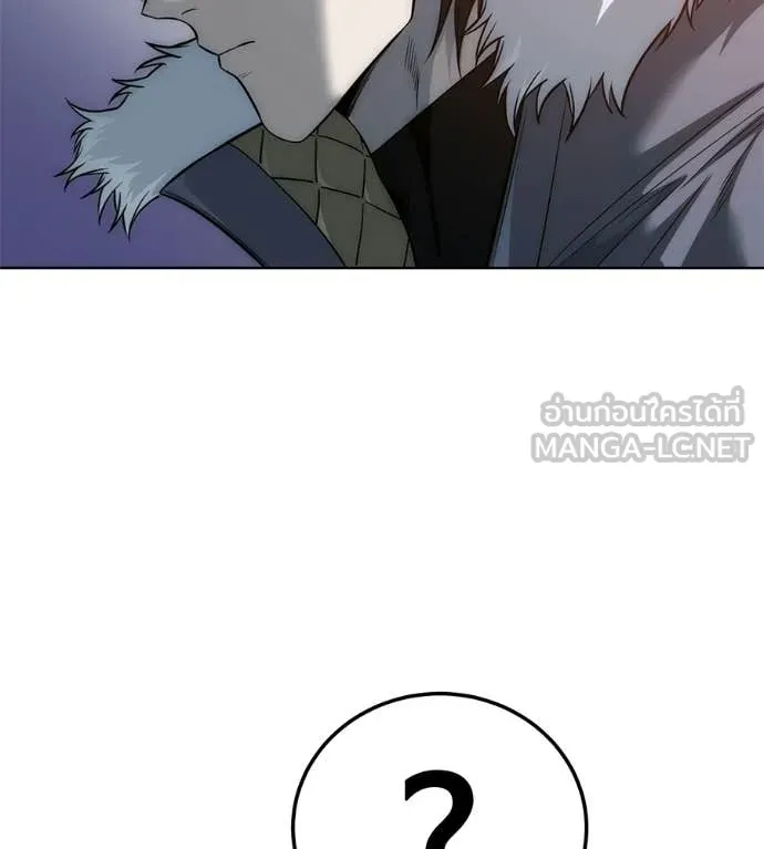 มัจจุราชชุดแดง ตอนที่ 41 รูปที่ 11