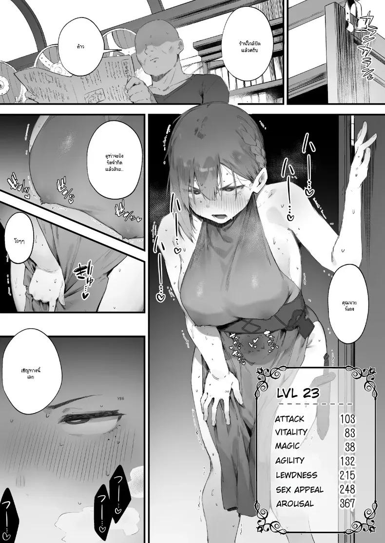 Doujin-Lc- อ่าน โดจิน มังฮวา เกาหลี ญี่ปุ่น จีน แปลไทย อุปกรณ์นี่ทำให้ศักดิ์ศรีฉันเสียไปหมดเลย! ตอนที่ 1 2 3 4 5 6 7 8 9 10 11 12 13 14 ฟรี ไม่มีโฆษณา อ่าน โดจิน Manhwa เกาหลี ญี่ปุ่น จีน เรามีครบ คัดมาให้เน้นๆ โดจิน 18+ รับประกันความฟินโดย  Doujin Lc